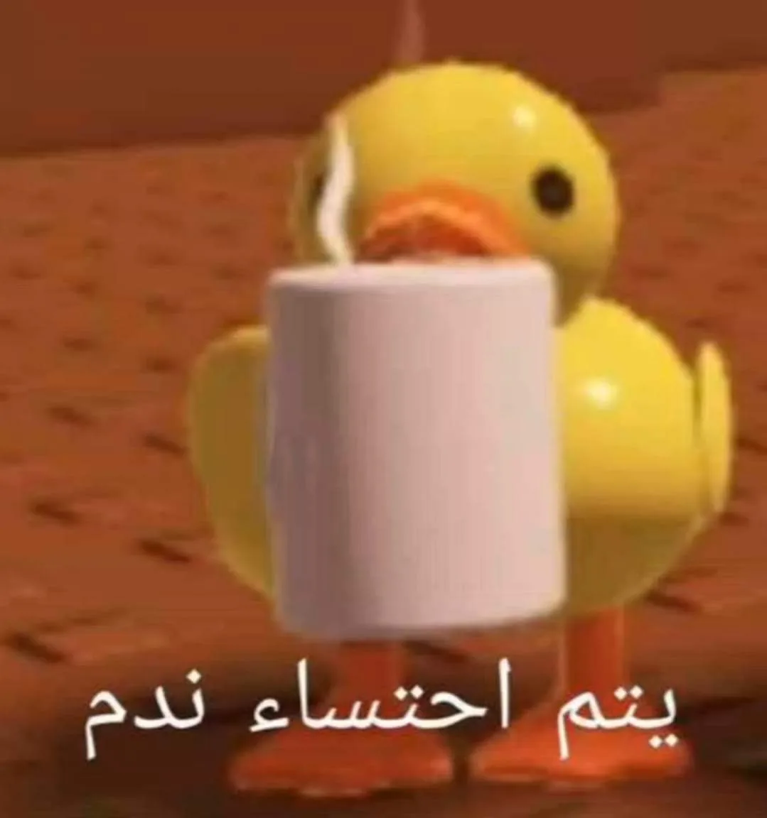 a test only